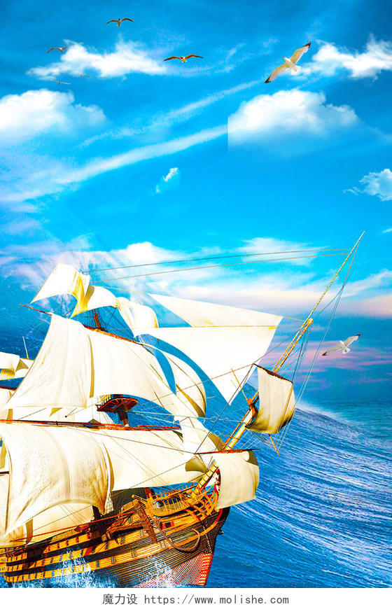 帆船蓝天白云中国航海日宣传蓝色海报背景